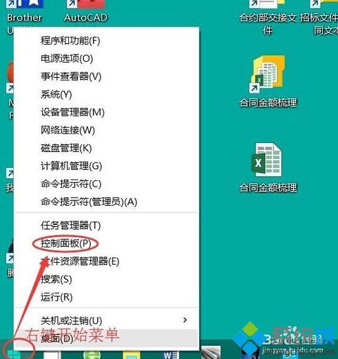 怎么解决Win10系统关机自动变重启问题？