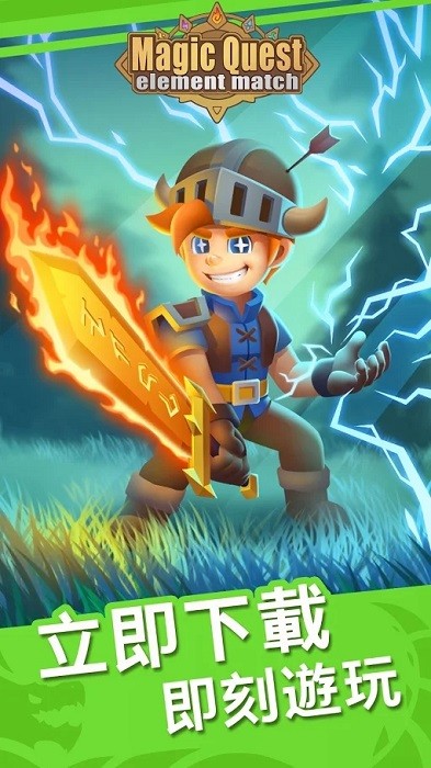 塔防魔法游戏 v1.9 安卓版 3