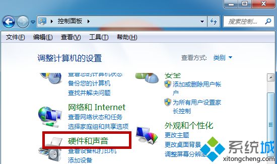 耳机的麦克风声音太小如何处理_耳机麦克风声音很小的解决教程