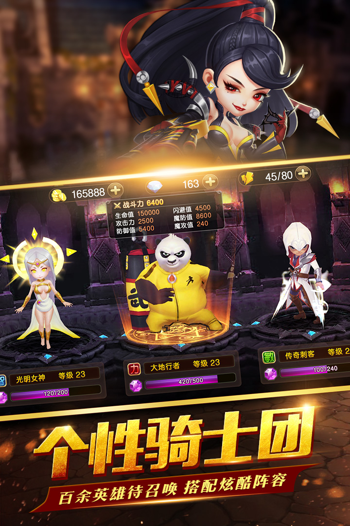 新冒险契约英雄王战记九游版下载