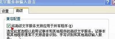电脑中玩坦克世界游戏无法打字如何解决