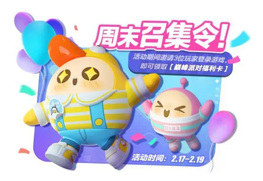 news/202302/266f424bbd1d7cb7afed089ba62abf34.png