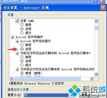 网页错误详细信息代码0怎么办_网页错误代码0怎么解决