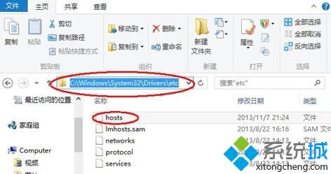 iOS升级失败提示“发生未知错误3004”的解决步骤3