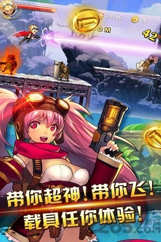 超能特工队破解版 v1.0.6 安卓版 1