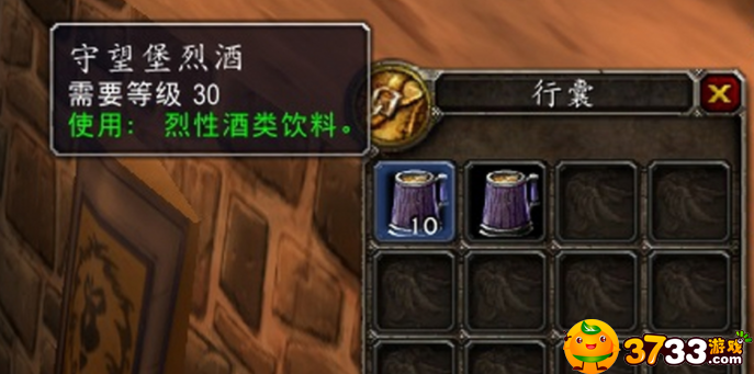 魔兽世界守望堡烈酒哪里买(守望堡烈酒获取方法)