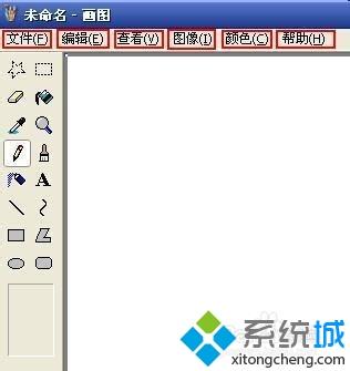 xp系统画图工具在哪里|xp画图工具有什么功能