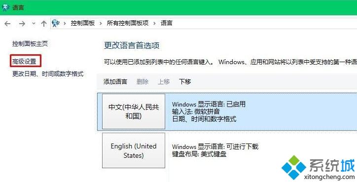 电脑中玩坦克世界游戏无法打字如何解决