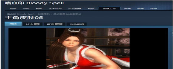 嗜血印创意工坊mod怎么用(创意工坊mod使用攻略)