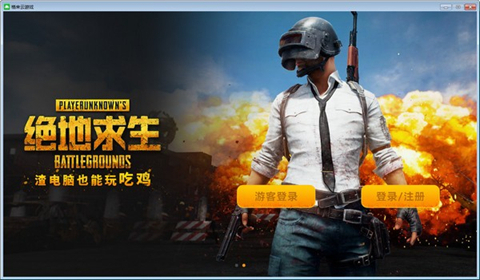 pc单机游戏平台哪个好(电脑版单机游戏下载平台)