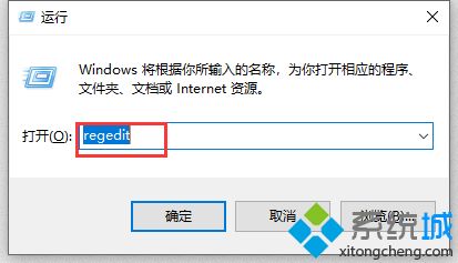 图文教你去除桌面图标箭头(消除电脑图标小箭头的方法)