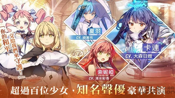 少女平和shiningmaiden v1.0.18 安卓版 1