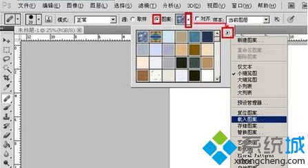win10无法打开pat格式文件如何解决