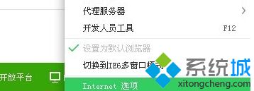 网页错误详细信息代码0怎么办_网页错误代码0怎么解决