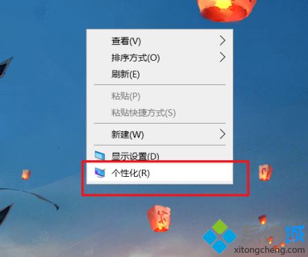 win10数字时钟屏保怎么设置(win10电脑时钟屏保设置方法)
