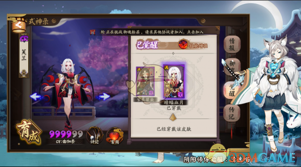 阴阳师副本“鲜血之月”机制及难点(阵容玩法技巧攻略)