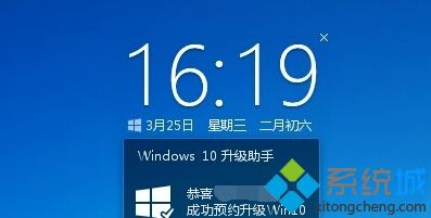 用腾讯免费升级Win10系统的方法