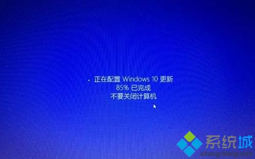win8.1在线升级win10步骤7