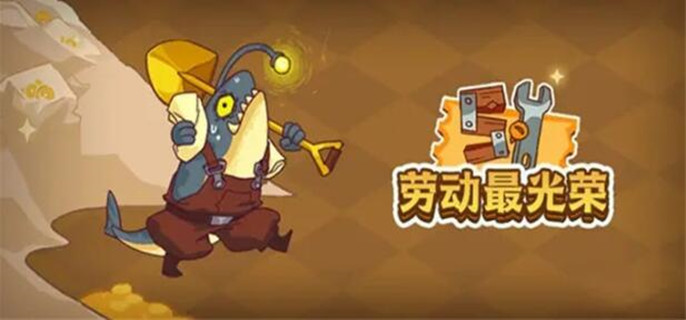 咸鱼之王30个礼包码有哪些(30个礼包码真实有效)