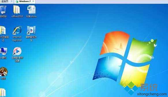 Windows7通用序列号（适用任何版本系统）