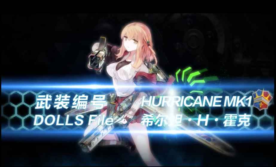 灰烬战姬日服 v1.1.13 安卓版 0