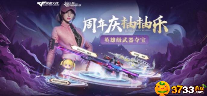 cf加速器哪个比较好(加速器选择推荐)
