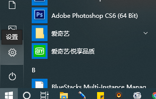 win10最新激活密钥2021大全(win10专业版家庭版企业版永久激活密钥分享)