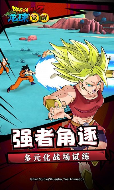 龙珠觉醒bt版 v2.2.0 安卓满v版 0