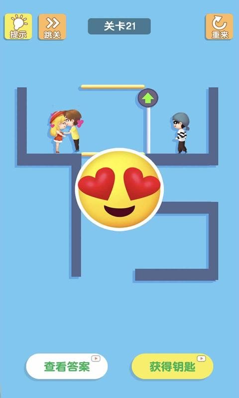 解救女孩小游戏最新版 v1.1.7 安卓版 1