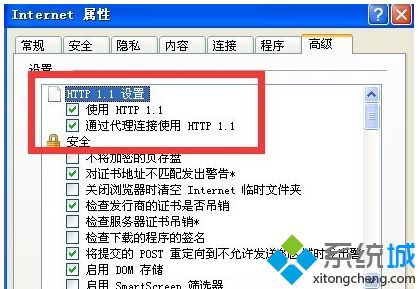 网页错误详细信息代码0怎么办_网页错误代码0怎么解决