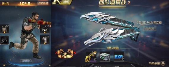 生死狙击荣耀无双怎么获得(荣耀无双如何获取_生死狙击)