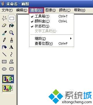 xp系统画图工具在哪里|xp画图工具有什么功能