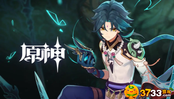 原神3.4版本前瞻直播在什么时候(3.4版本前瞻直播时间)