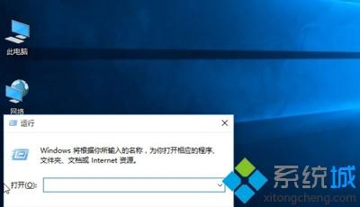 电脑桌面图标箭头怎么去掉((消除桌面图标小箭头的具体方法))