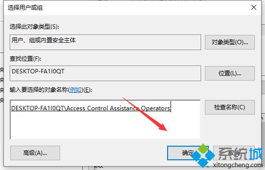 win10访问目标文件夹被拒绝怎么回事_win10访问目标文件夹被拒绝的解决方法