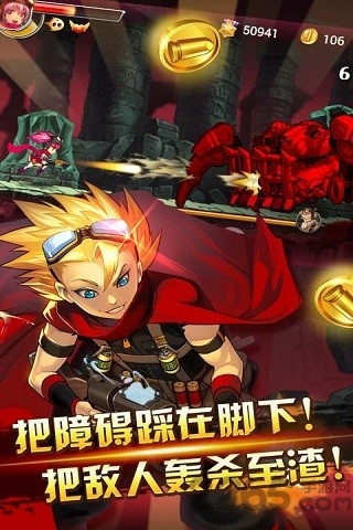 超能特工队破解版 v1.0.6 安卓版 0
