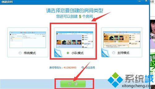 win10下QT语音玩LOL时队友听不到声音的解决步骤3.1
