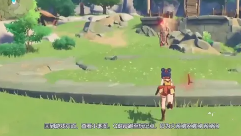 原神剑冢三层封印位置介绍