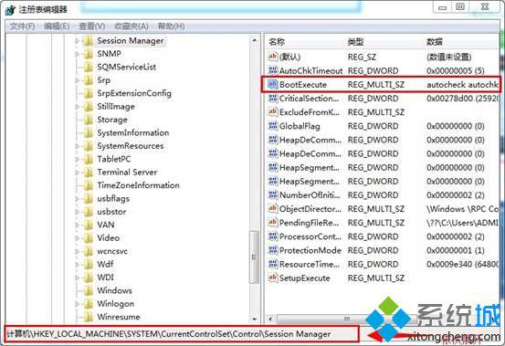 win7开机检查c盘如何跳过