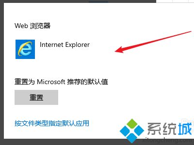 网页浏览器在哪里打开_电脑的web浏览器在哪里打开图文步骤
