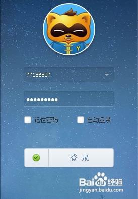 windows10系统下yy频道进不去的解决步骤3