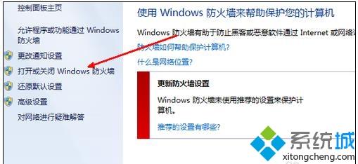360浏览器打不开如何解决_360浏览器打不开解决教程