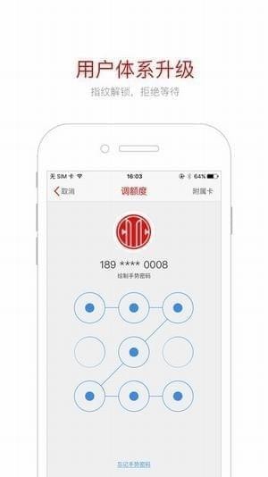 中信银行动卡空间app下载