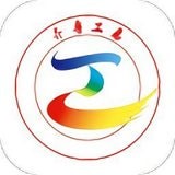 齐鲁工惠 V2.3.7安卓最新版下载(齐鲁工惠官方版下载)