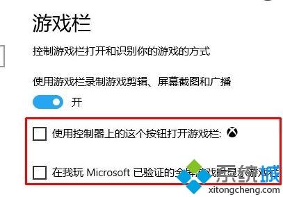 win10系统下玩剑灵游戏卡顿如何解决