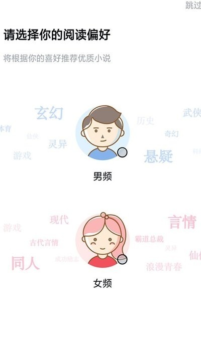 千千看书图