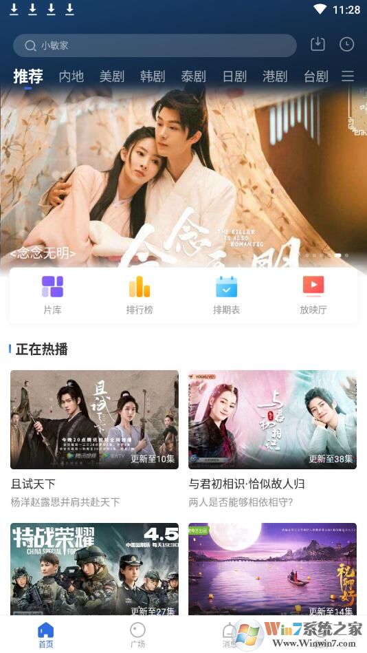 新农民影视