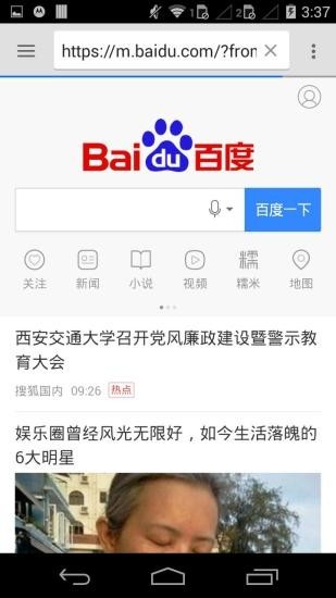 旋风  安卓版v4.0.0.2下载(旋风APP下载)