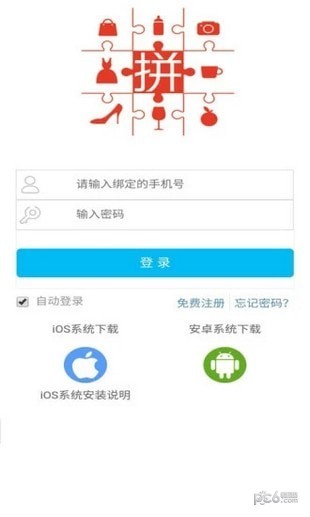帮芒拼app下载