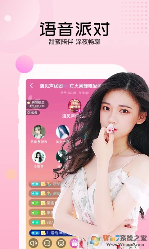 迅雷直播平台